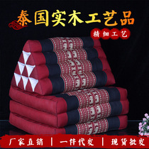 Thailand Massage Spa Comfort Multi-function Triangle Massage Household Floating Window Cushion Sofa Pad