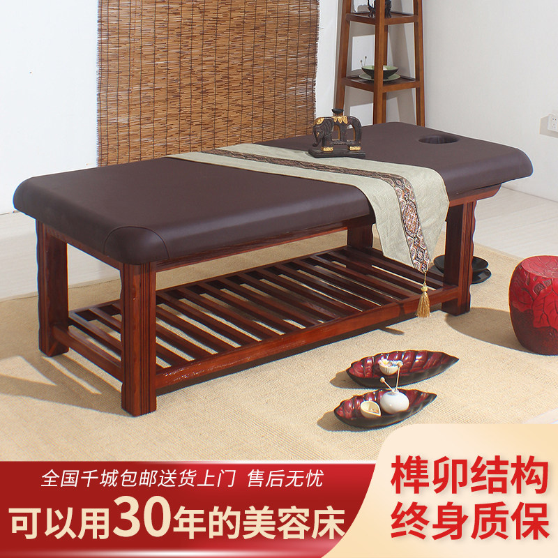 Solid wood massage bed push with a bone spa