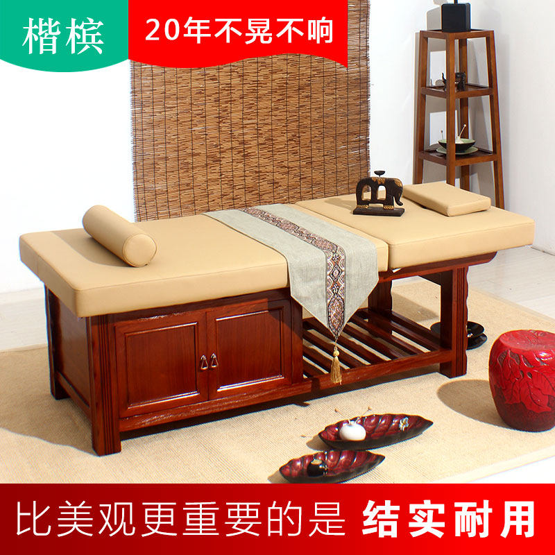 Beijing Champagne Bed Solid Wood Bed Bed Bed in Beauty Bed Beauty with Purple Massage for Spa