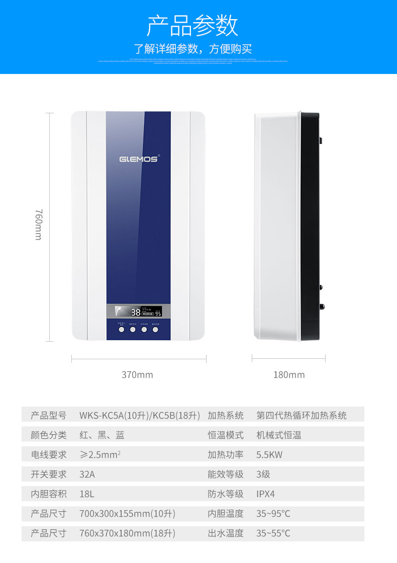 máy nước nóng casper Hoa Kỳ Grims WKS tốc độ nước nóng nhiệt điện hộ gia đình ngay lập tức nóng nhỏ phòng tắm lưu trữ nước tắm - Máy đun nước bình nóng lạnh 30l