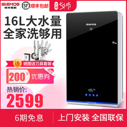 点评格林姆斯W11热水器怎么样，质量烂不烂呢,用后反馈
