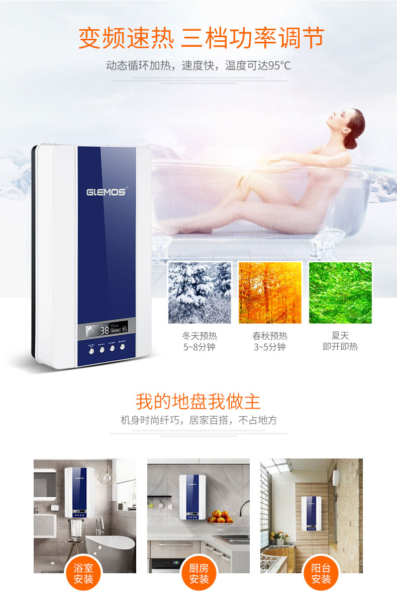 máy nước nóng casper Hoa Kỳ Grims WKS tốc độ nước nóng nhiệt điện hộ gia đình ngay lập tức nóng nhỏ phòng tắm lưu trữ nước tắm - Máy đun nước bình nóng lạnh 30l
