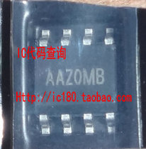 8-pin power driver chip AAZ0UA AAZ0SE AAZ0SB AAZ0QE AAZ0QD AAZ0QC