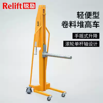 Light hand-cranked truck mini winch lift car roll hoist stacker loading and unloading truck single column fork