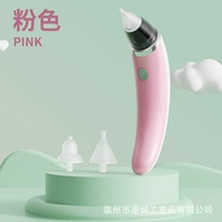 Классический розовый назальный аспиратор