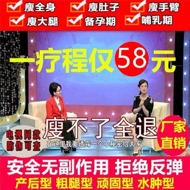 Small Brute Waist Sloth to lose weight slimming and burnout Belly Button Big Belly Post Postnatal Breastfeeding Period Full Body Quick Oil Drain Theorizer