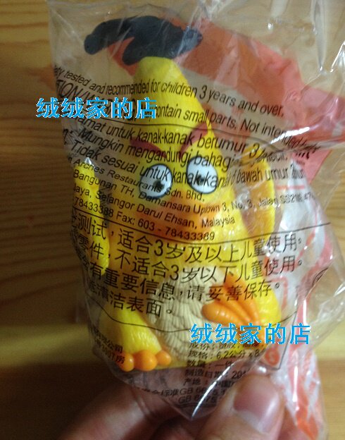 Peluche manga en peluche Angry Birds - Ref 2696318 Image 8