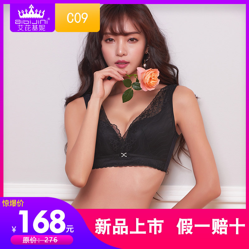 Epyrene Kinney New No Steel Ring Adjusted Type Coalesque Underwear Woman One Piece Without Mark Underwear Upgrade C09