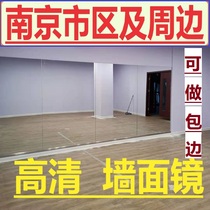 Dance studio mirror wall Yoga home practice wall mirror HD ultra-white floor-to-ceiling full-length mirror full-length mirror wall