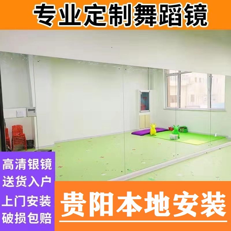 Dance Room Mirror Wall Sticker Wall Home Fitness Room Yoga Full Body No Frame Splicing Wall Mirror Oversize