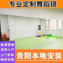 Dance studio mirror wall wall sticker Home gym practice room yoga full body frameless splicing wall mirror oversized
