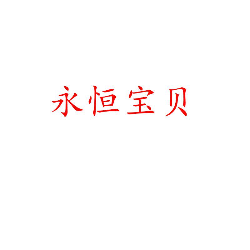Juliet美妆