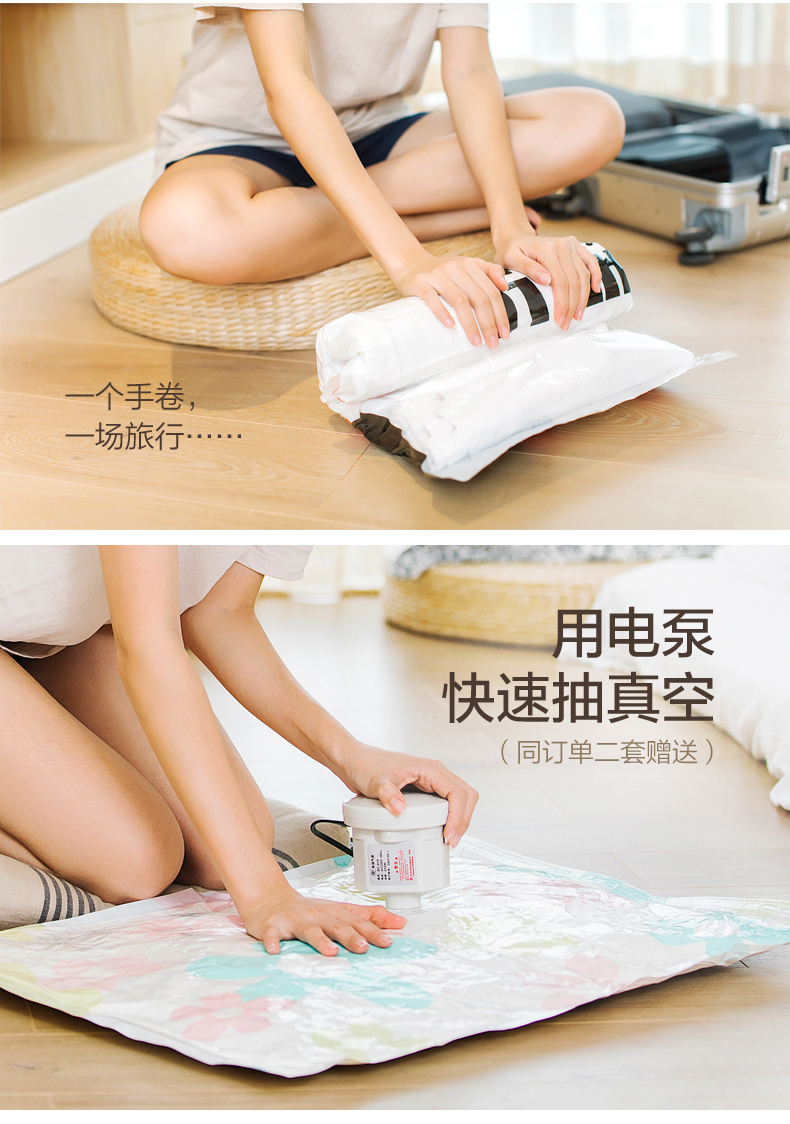 收纳博士 真空压缩袋 大号100*70cm 4个 配手泵 图4