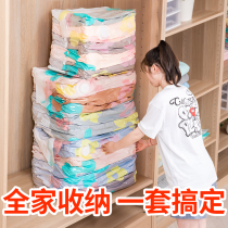 Storage doctor vacuum compression bag storage bag pumping air quilt finishing bag extra-large clothing clothing bedding