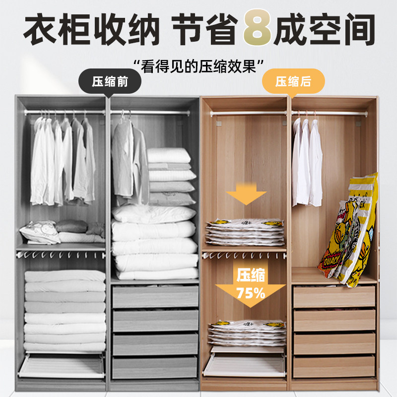 Storage Doctor Vacuum Compression Bag Storage Bag for Packing Quilts and Clothes, Magic Tool for Removing Air from Clothes, Quilts, and down Jackets