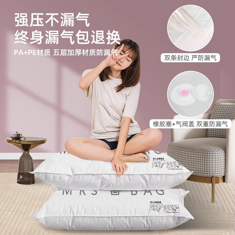 Storage Doctor Vacuum Compression Bags Thickened Household Storage Vacuum Bags for down Comforters, Clothes, and Quilts