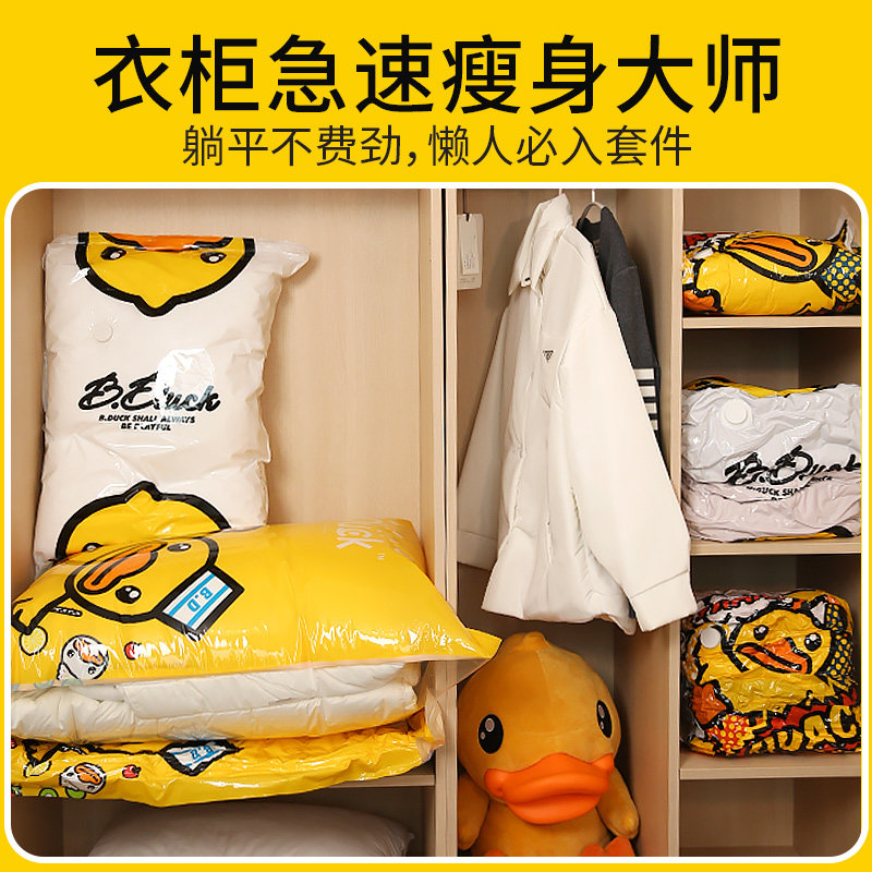 Storage Doctor Vacuum Compression Bag, Super Strong Load-Bearing, Waterproof, Mildew-Proof, Household Clothes, Quilts, down Jackets Storage Magic Tool