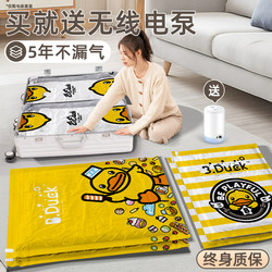 Dr. Storage Vacuum Compression Bag Storage Bag Packaging Quilt Clothes Handy Gadget Clothes Air-pumping Quilt Down jacket