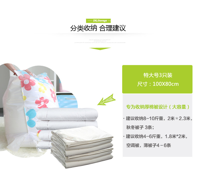 3232详情页-改2_01