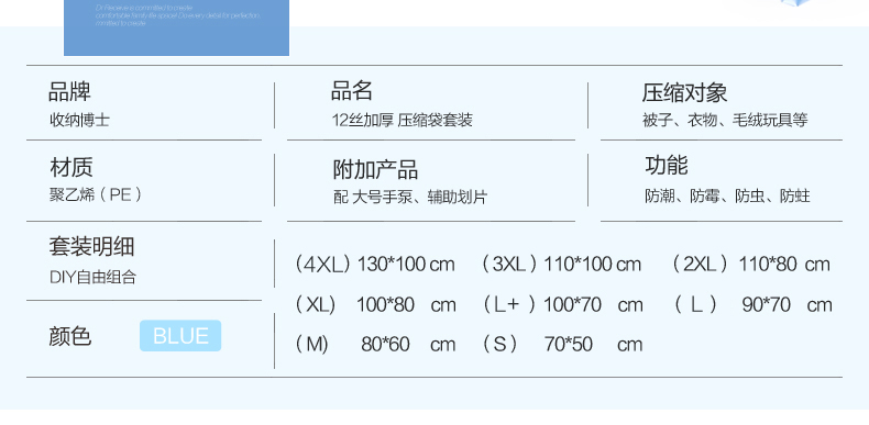 蓝膜DIY组合升级_03.jpg