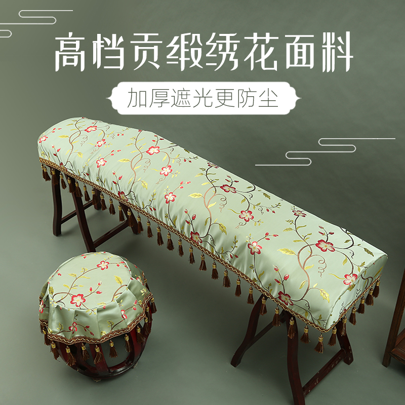 Guzheng cover dust cover cover cloth thickened art Fan upscale satin finish Chinese zither cover embroidery New Chinese style violin