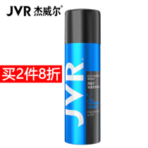 Jewel Mens Armpit Deodorant Antiperspirant Spray Body Lotion Water Body Armpit Dilute Sweat Odor Body Odor