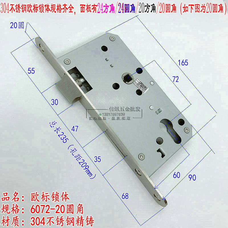 304 stainless steel precision cast lock body European standard 6072N lock body 6072-20 round head 20 square angle lock body fire lock body