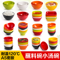 Melamine fast food bowl plastic commercial restaurant imitation porcelain small soup bowl rice bowl home anti-drop dessert seasoning Bowl