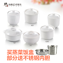 A5 white melamine soup cup real kung fu stew stew soup bowl imitation porcelain melamine plastic bowl rice Cup