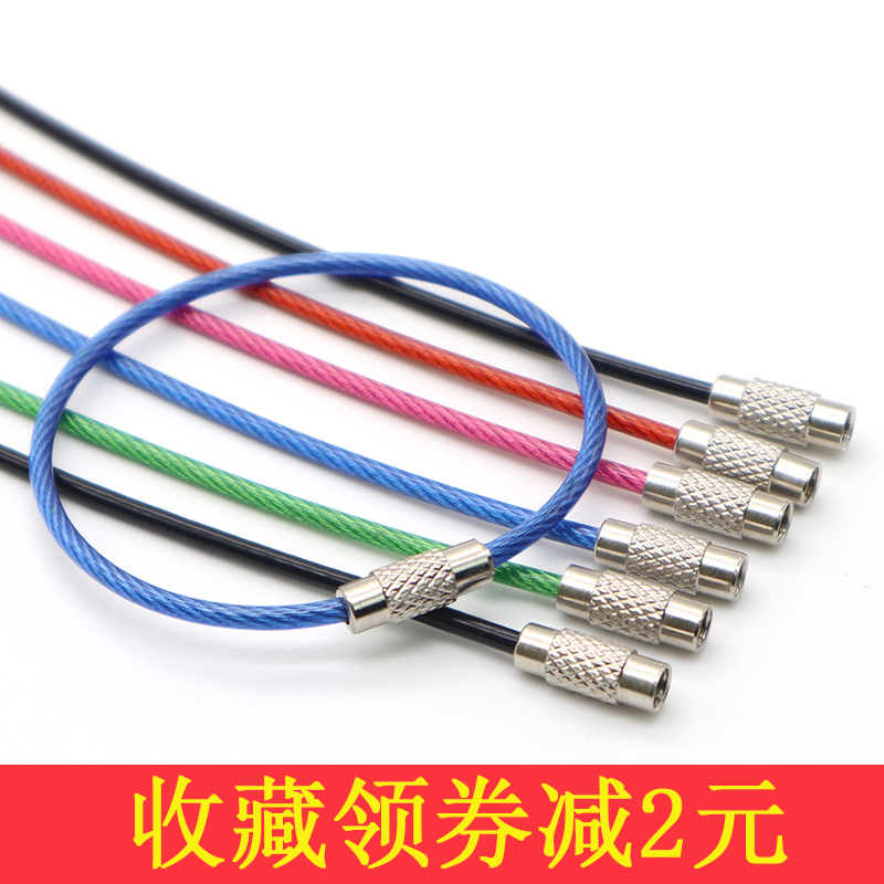 Stainless Steel Wire Ring with Protective Coating, Rubber-Coated Colored Steel Wire Rope, Storage Key Ring, Key Chain, Key Fob Stainless Steel Wire Ring with Protective Coating, Rubber-Coated Colored Steel Wire Rope, Storage Key Ring, Key Chain, Key Fob