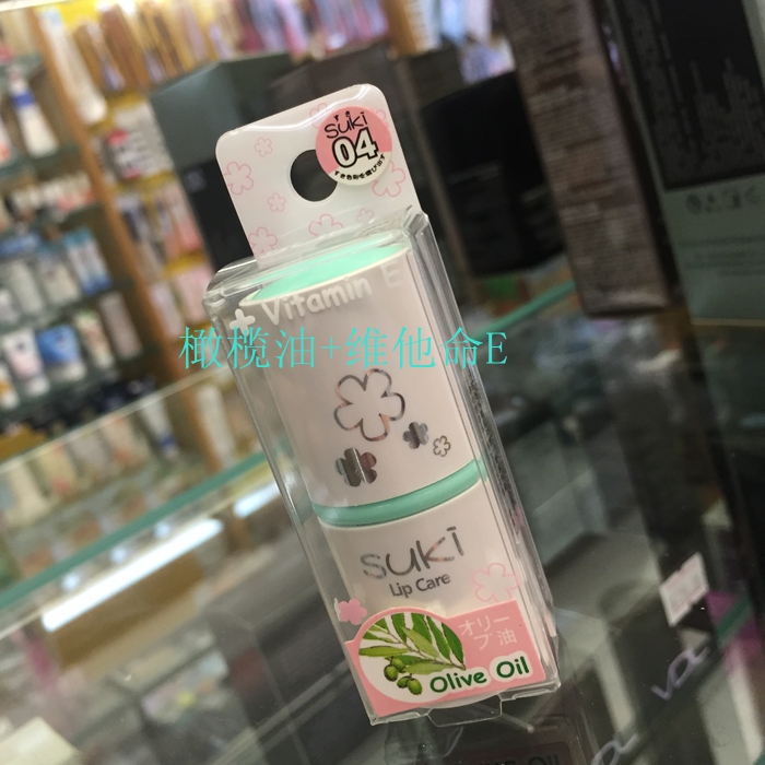 Nhật Bản Suki Lip Balm Vitamin E Thực vật dưỡng ẩm Thành phần dưỡng ẩm Sửa chữa chống cấu trúc Chống nứt nẻ Chống khô không màu - Son môi son black rouge màu đỏ đất
