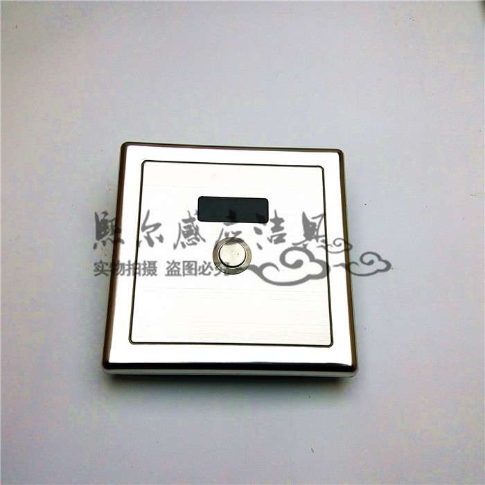 6V with manual hand-pressing toilet sensor panel frame automatic manual integrated induction panel monitor electric eye