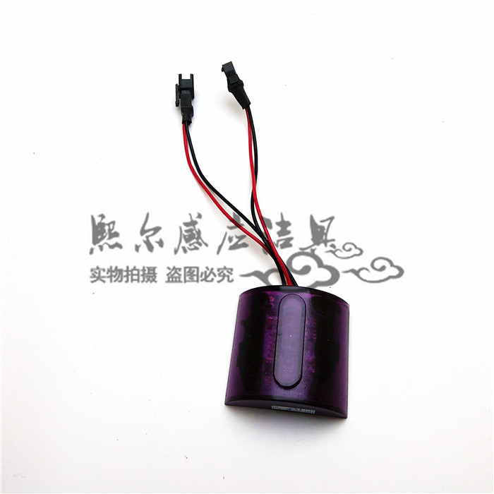 Surface mounted 6V battery powered foot valve sensor main board sensor head electric eye monitor Defecation sensor circuit board