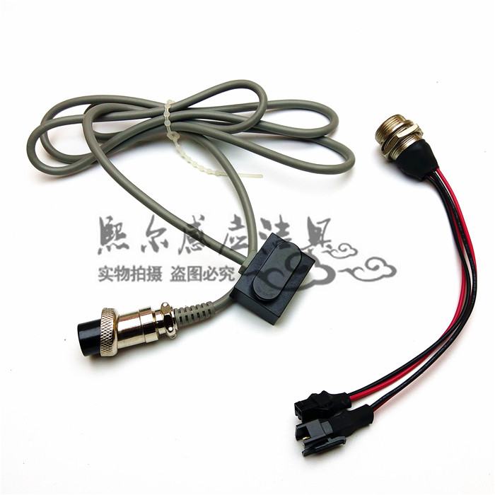 Washbasin washbasin sensor induction faucet motherboard electric eye probe induction window module circuit board accessories