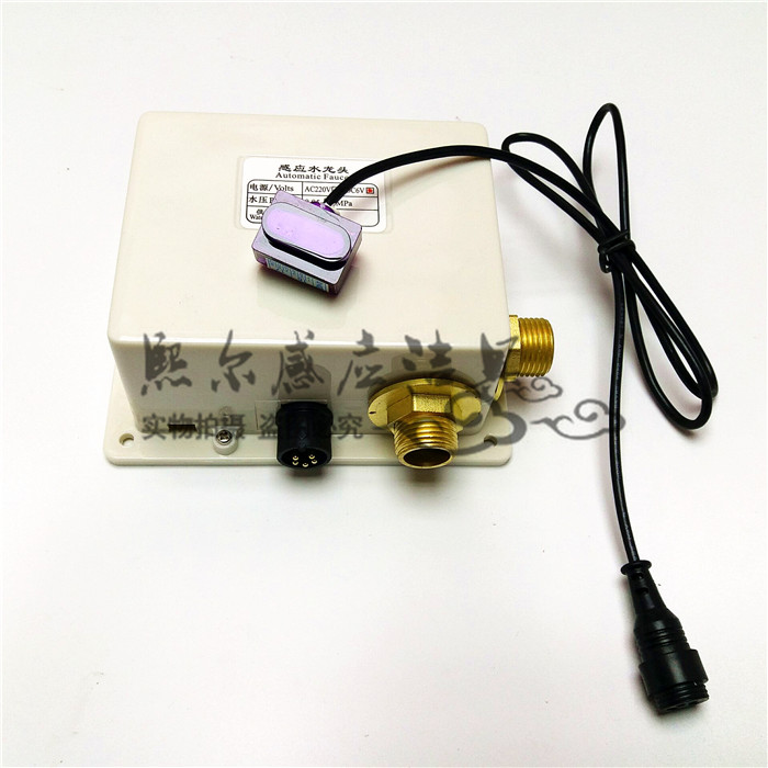 DC DC6V dry battery type induction faucet Solenoid valve Induction repair accessories Induction faucet host box