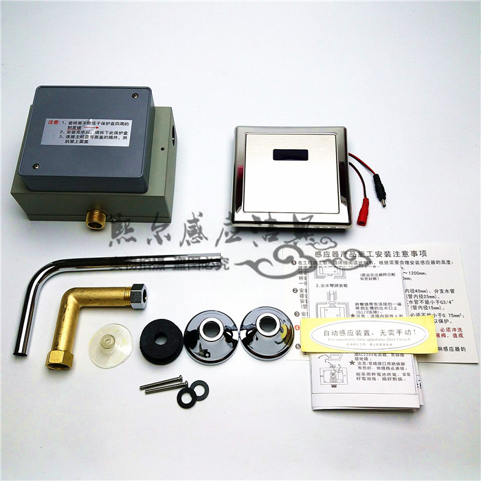 A191 A191 an101 C908 urinating urinating urinal sensing automatic flushing machine flushing valve flushing toilet accessories