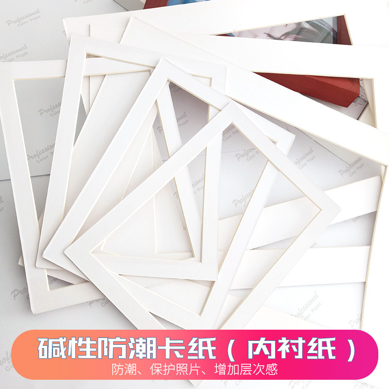 White cardboard photo frame Wall lined with paper square 20 inches 24 inches 2k 28 inches 32 inches 36 inches table frame