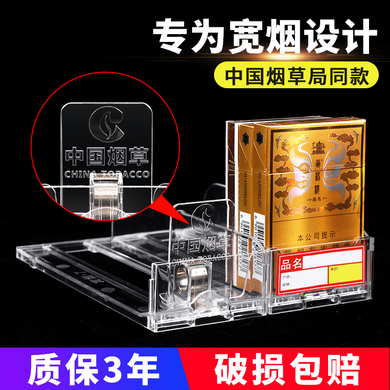 Automatic Cigarette Smoke supermarket Smoke Shelf shelves Thrusters Convenience Store Rolls Slingshots SMOKE CIGARETTES A CIGARETTE BOX FOR CIGARETTES SMOOTHER CIGARETTES