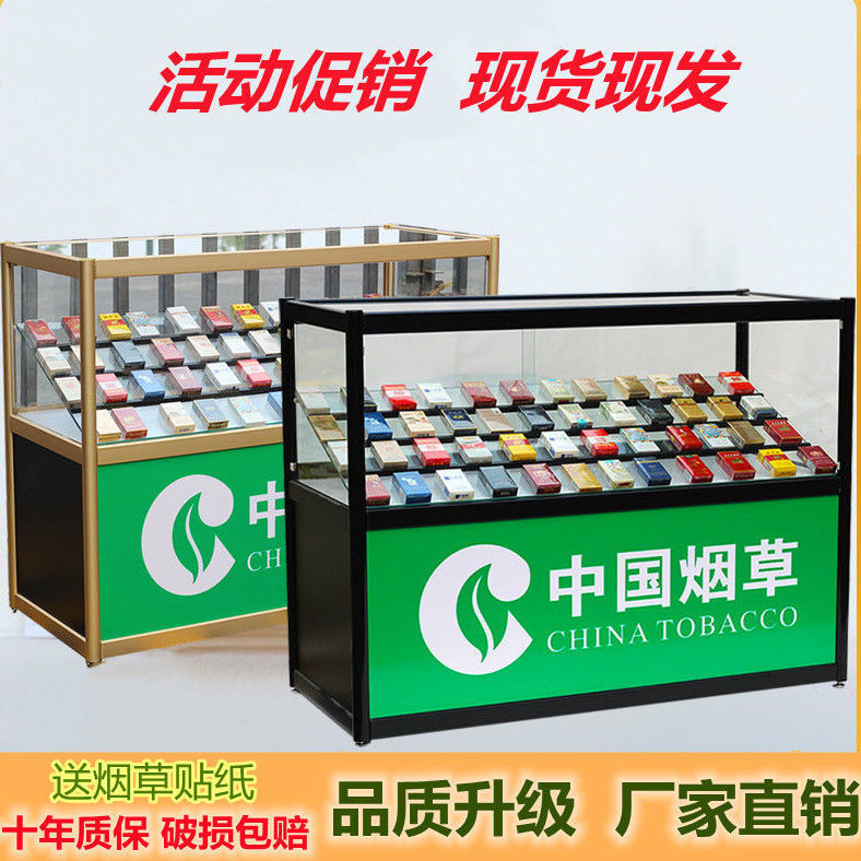 Tobacco monopoly cabinet supermarket selling cigarette cabinet tempered glass smoke cabinet with door lock display cabinet slope cigarette counter