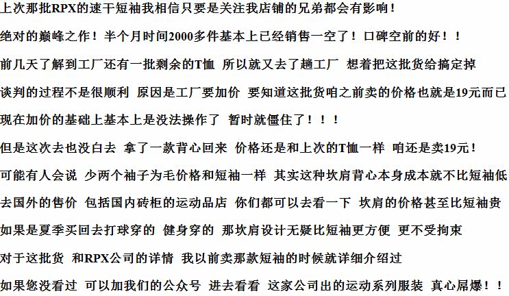 Débardeur sport pour homme - Ref 2022020 Image 8