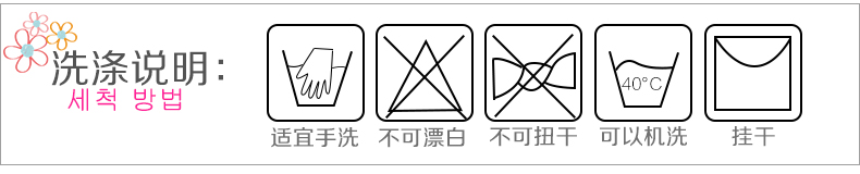 Pyjama mixte en Coton à manche courte - Ref 3005779 Image 31