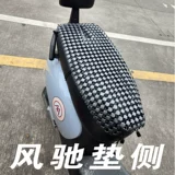 Дышащий электромобиль, летний кушон, водонепроницаемое охлаждающее сиденье, 3D, делается под заказ