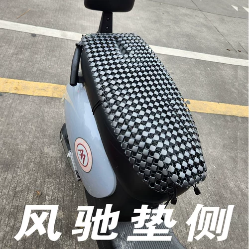 Дышащий электромобиль, летний кушон, водонепроницаемое охлаждающее сиденье, 3D, делается под заказ