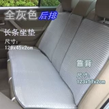 Летнее дышащее сиденье, комфортный универсальный спортивный коврик