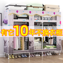 Simple common wardrobe rental room All-steel frame steel pipe thickened reinforced thickened dormitory household bedroom Net red Economic type