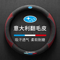 Оригинальный логотип Subaru - Round Style - красный мех