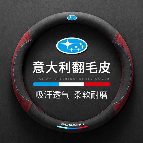 Применимо к рулевому рулевая рукав Subaru