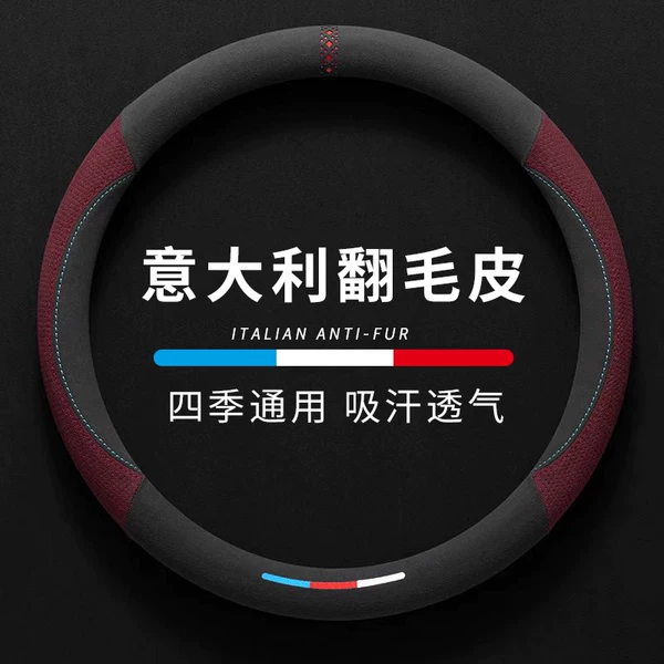 Товары от 卡巴茨旗舰店