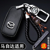 Suitable for Mazda key set cx4cx5 Rui wing 3 Atez 6 Star hire 2 high-end car leather creative bag buckle