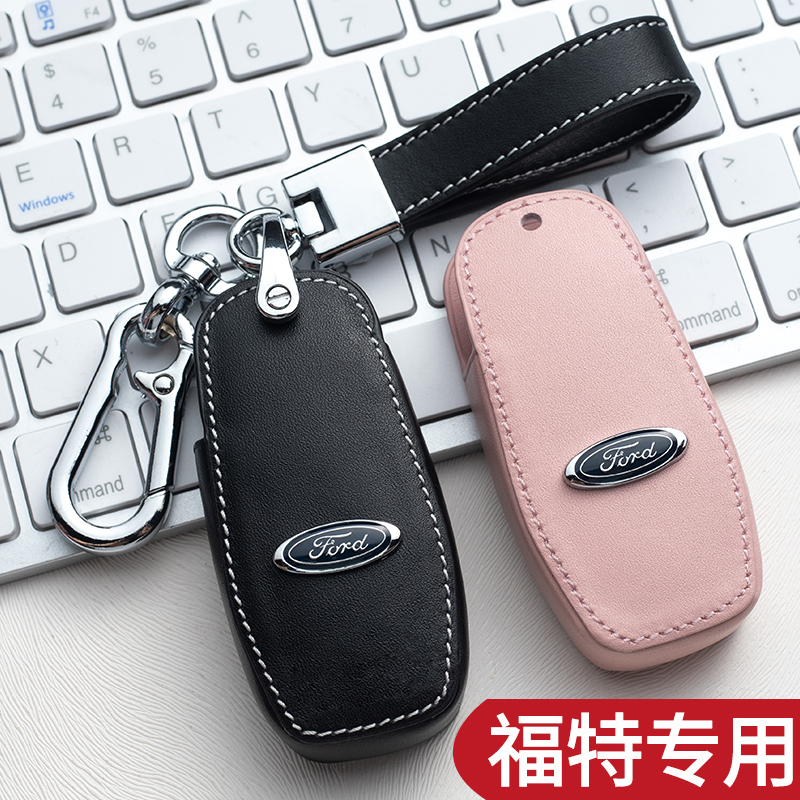 Ford key cover Fox Fu Ruisi Yibo Ford sharp world explorer female territory car high-end bag buckle